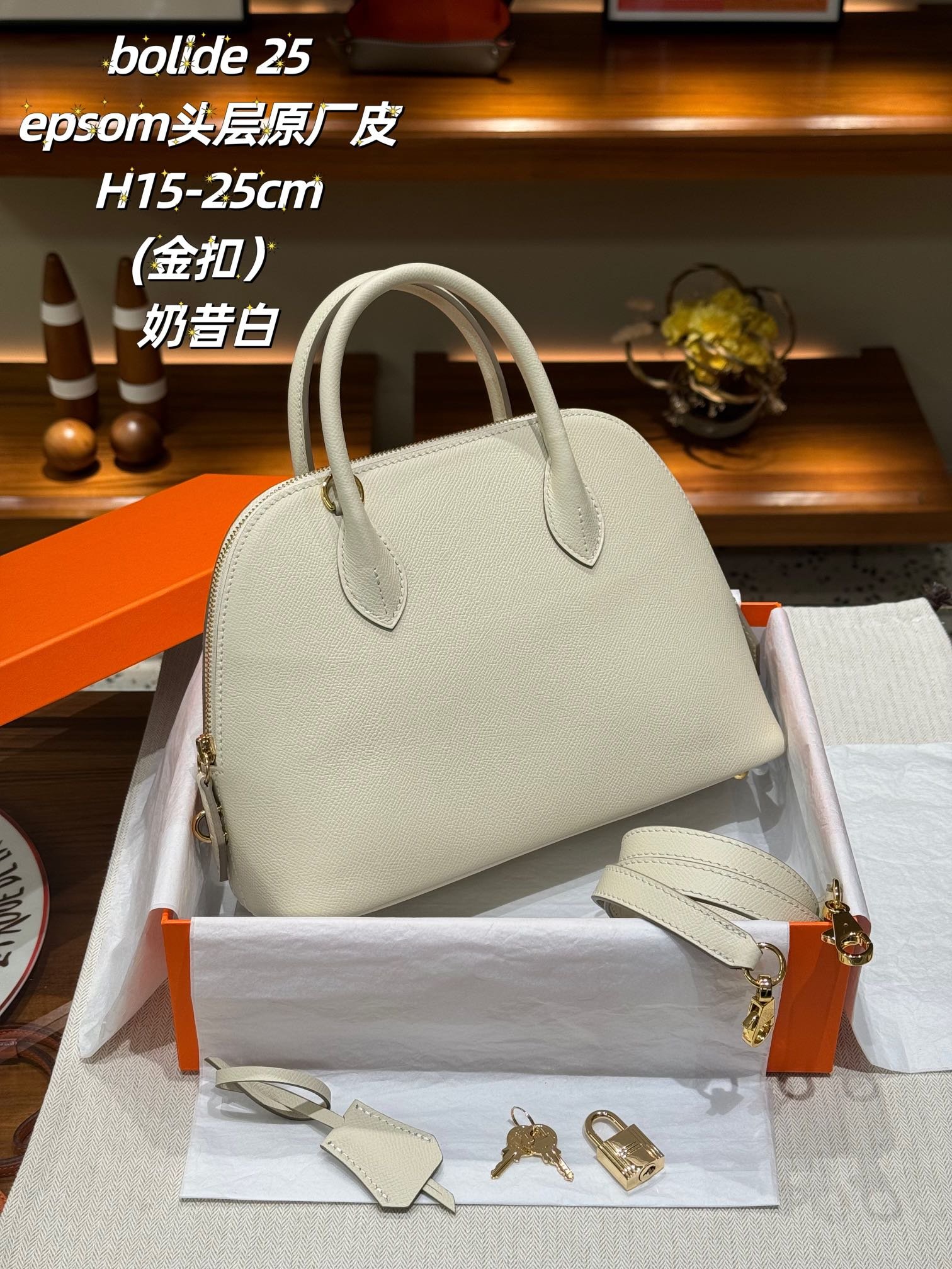 P370
bolide 25 original first-layer epsom leather, semi-handmade, mold-matched hardware, size: 25*18*9, total shoulder strap length 89cm, milkshake white (gold buckle)