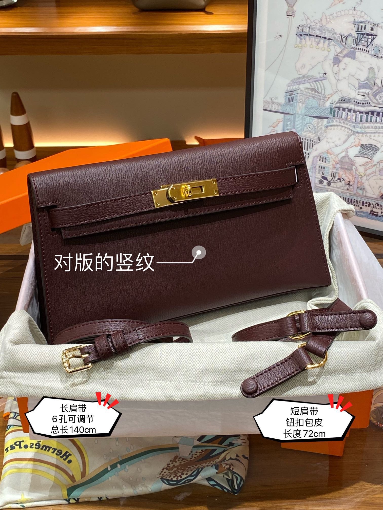 P320 Kelly elan is the same original goatskin as ZP, with long and short double shoulder straps, real gold electroplated hardware, button wrapping, water-based edge oil, size: 27.5*15.5*5 saddle red