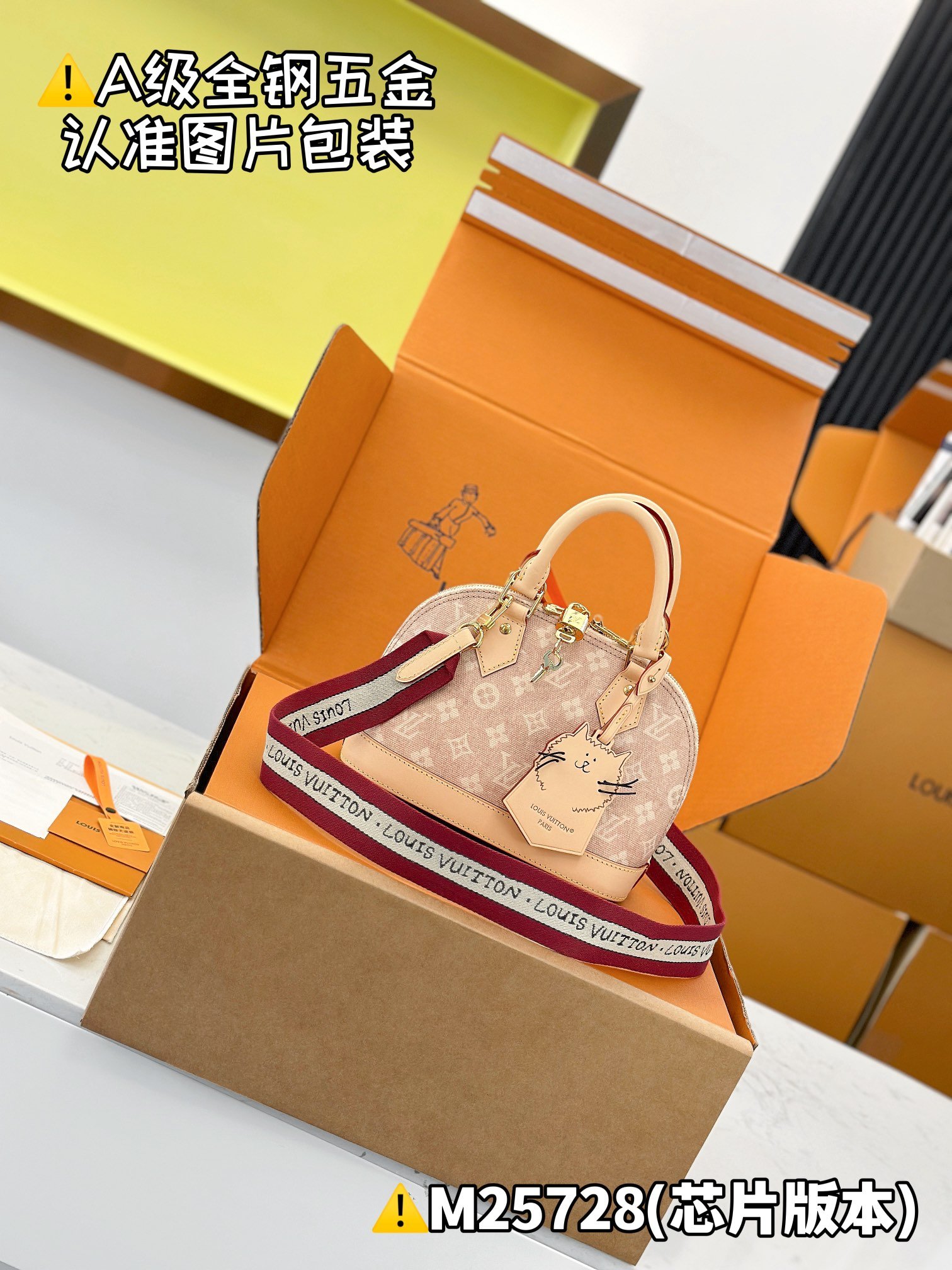 p980【Special grade MB coated fabric】
ALMA BB handbag
Model: M25728
Materials: Grade A all-steel hardware, imported original fabrics
Packaging: full set of original factory duty-free MB packaging
Dimensions: 17.5 x 11.5 x 23.5 cm
(height x width x length)