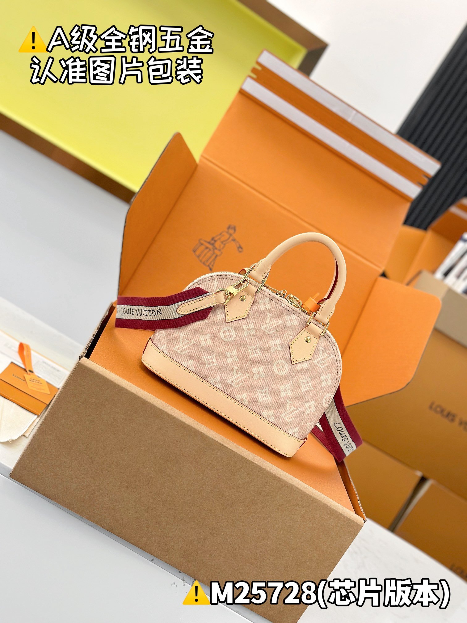 p980【Special grade MB coated fabric】
ALMA BB handbag
Model: M25728
Materials: Grade A all-steel hardware, imported original fabrics
Packaging: full set of original factory duty-free MB packaging
Dimensions: 17.5 x 11.5 x 23.5 cm
(height x width x length) - Image 2