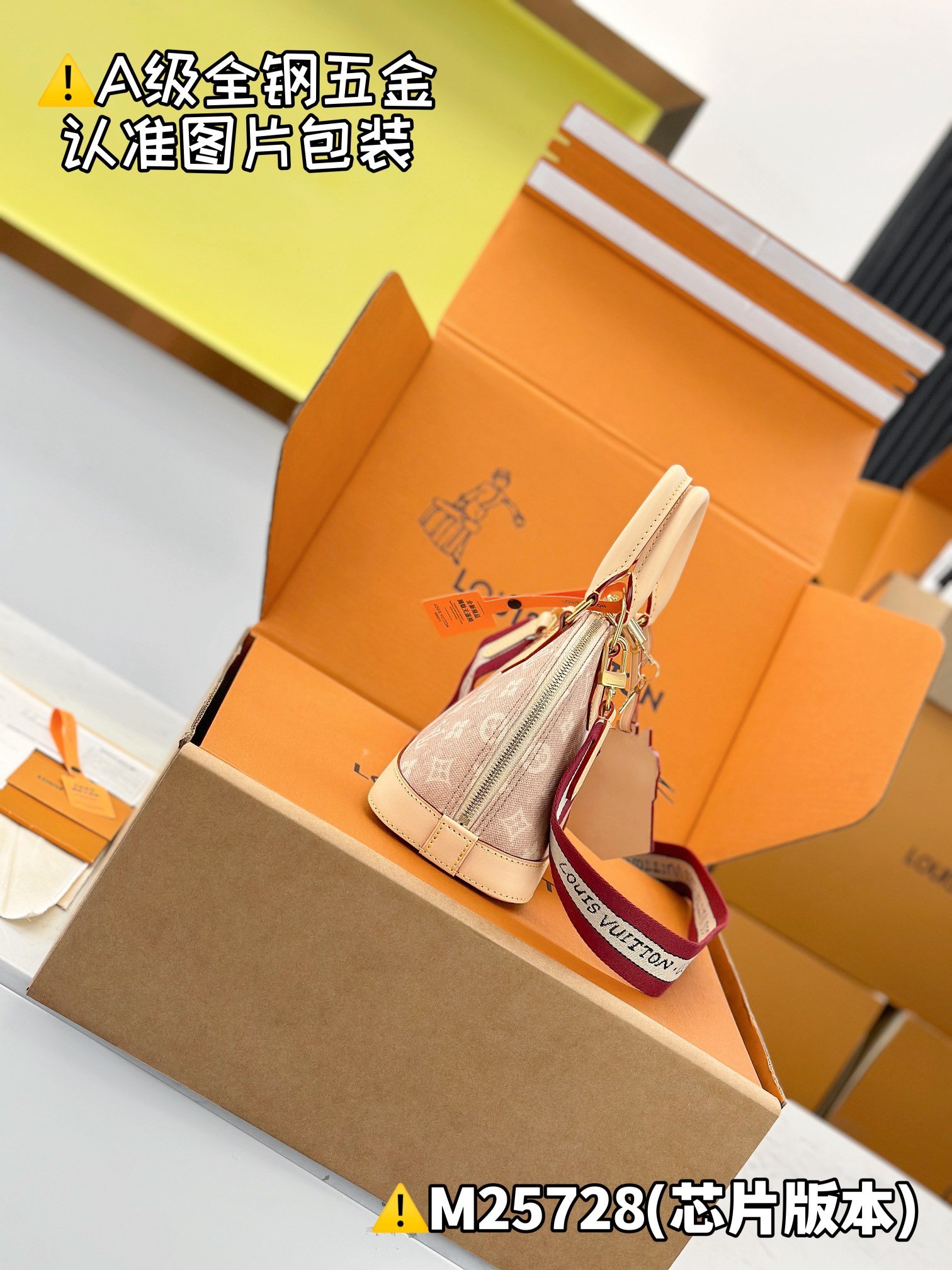 p980【Special grade MB coated fabric】
ALMA BB handbag
Model: M25728
Materials: Grade A all-steel hardware, imported original fabrics
Packaging: full set of original factory duty-free MB packaging
Dimensions: 17.5 x 11.5 x 23.5 cm
(height x width x length) - Image 3