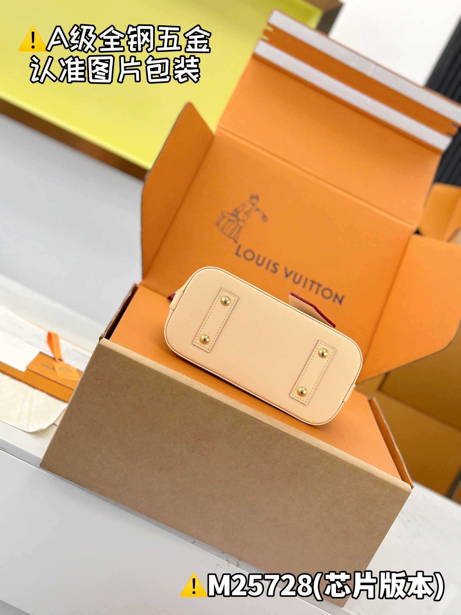 p980【Special grade MB coated fabric】
ALMA BB handbag
Model: M25728
Materials: Grade A all-steel hardware, imported original fabrics
Packaging: full set of original factory duty-free MB packaging
Dimensions: 17.5 x 11.5 x 23.5 cm
(height x width x length) - Image 4