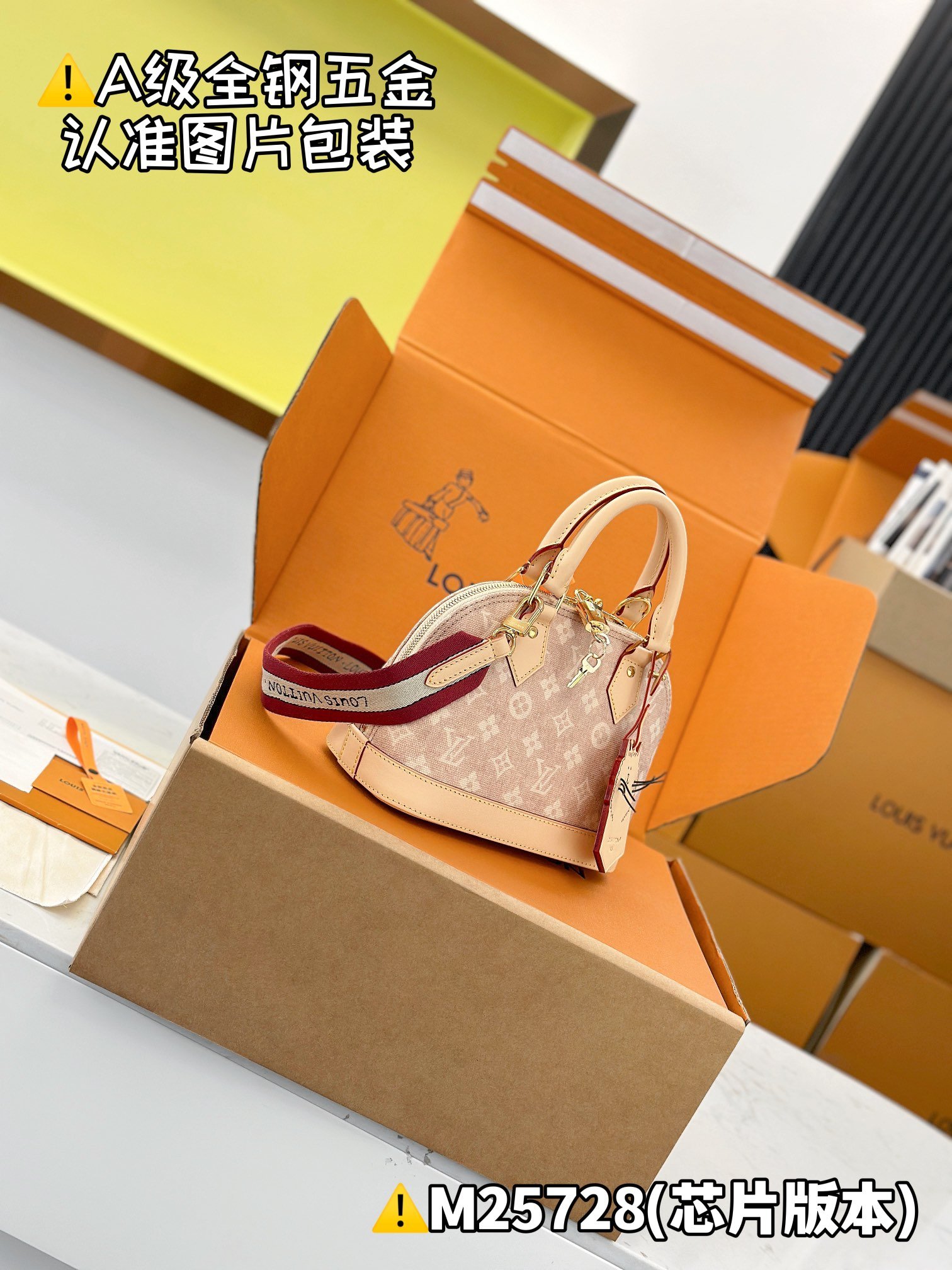 p980【Special grade MB coated fabric】
ALMA BB handbag
Model: M25728
Materials: Grade A all-steel hardware, imported original fabrics
Packaging: full set of original factory duty-free MB packaging
Dimensions: 17.5 x 11.5 x 23.5 cm
(height x width x length) - Image 5