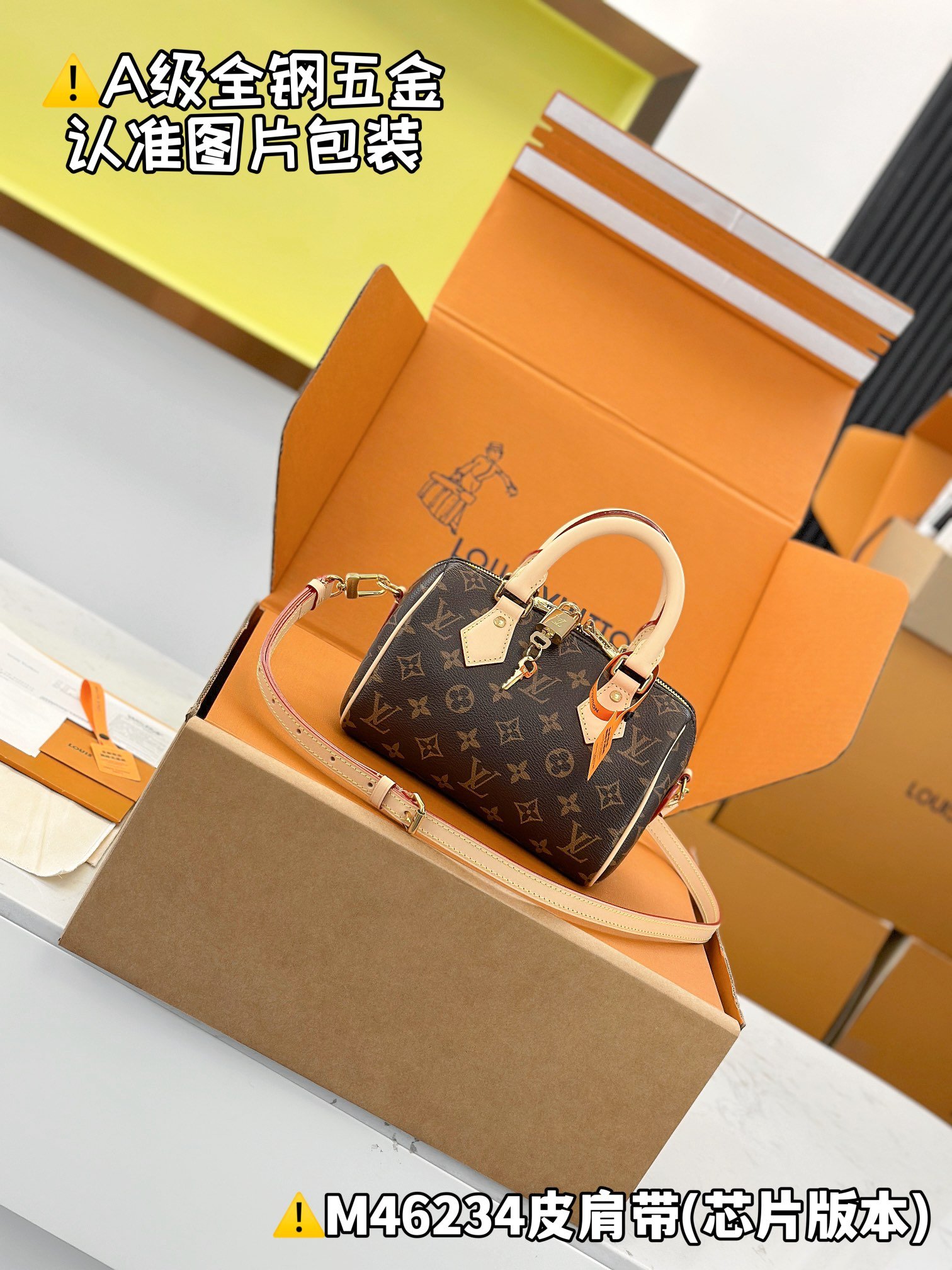 p880【Super MB high elastic fabric】
SPEEDY BANDOULIÈRE 20 handbag
Model: M46234 (leather shoulder strap)
Materials: Grade A all-steel hardware, imported original fabrics
Packaging: full set of original factory duty-free MB packaging
Size: 20.5x13.5x12cm
