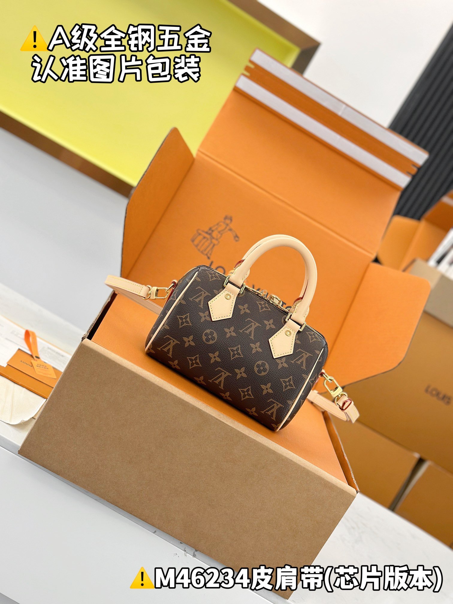 p880【Super MB high elastic fabric】
SPEEDY BANDOULIÈRE 20 handbag
Model: M46234 (leather shoulder strap)
Materials: Grade A all-steel hardware, imported original fabrics
Packaging: full set of original factory duty-free MB packaging
Size: 20.5x13.5x12cm - Image 2