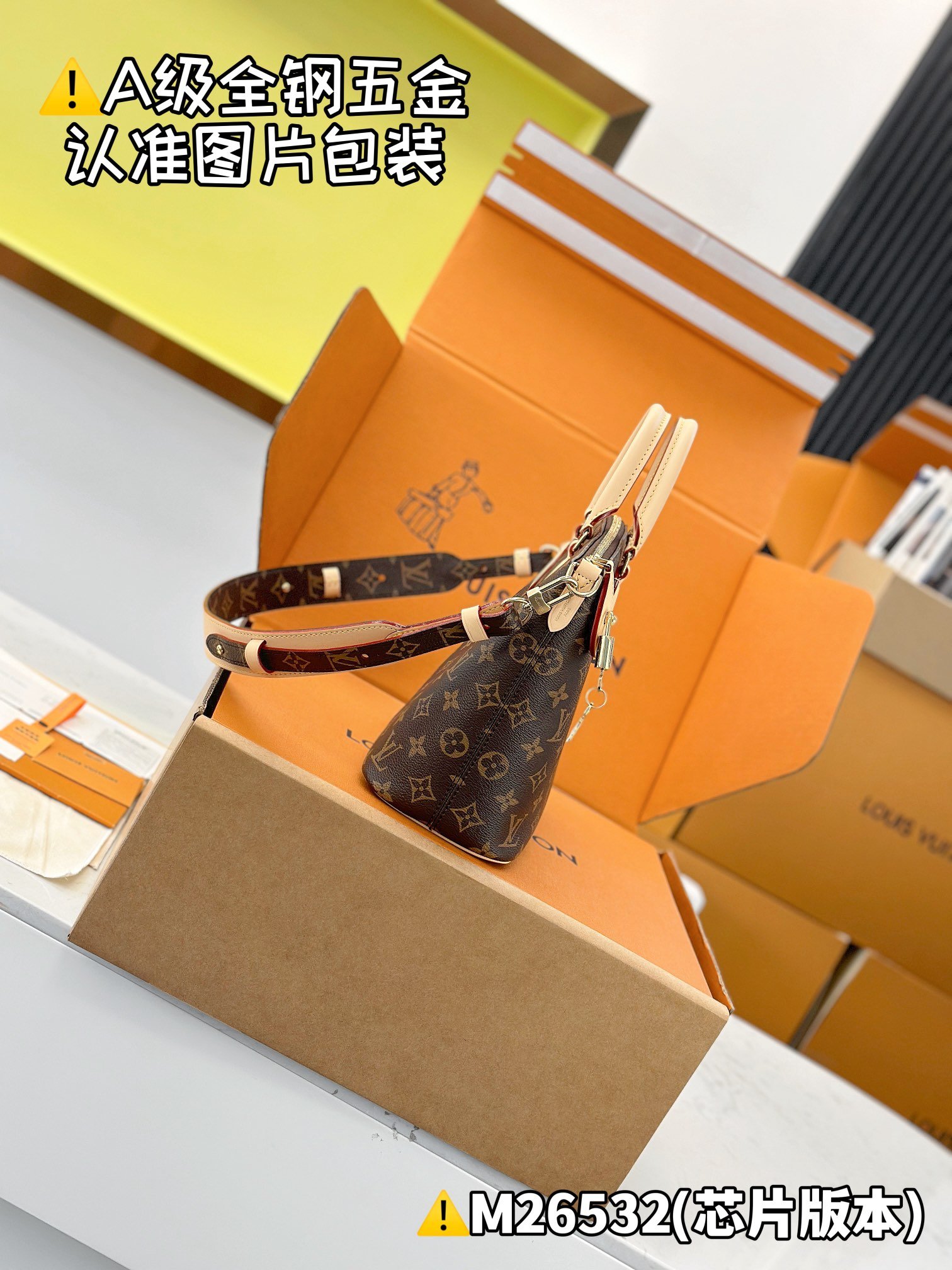 p850【Super MB high elastic fabric】
Neo Lockit PM
Model: M26532
Materials: Grade A all-steel hardware, imported original fabrics
Packaging: full set of original factory duty-free MB packaging
Dimensions: 33x 24x12cm - Image 3