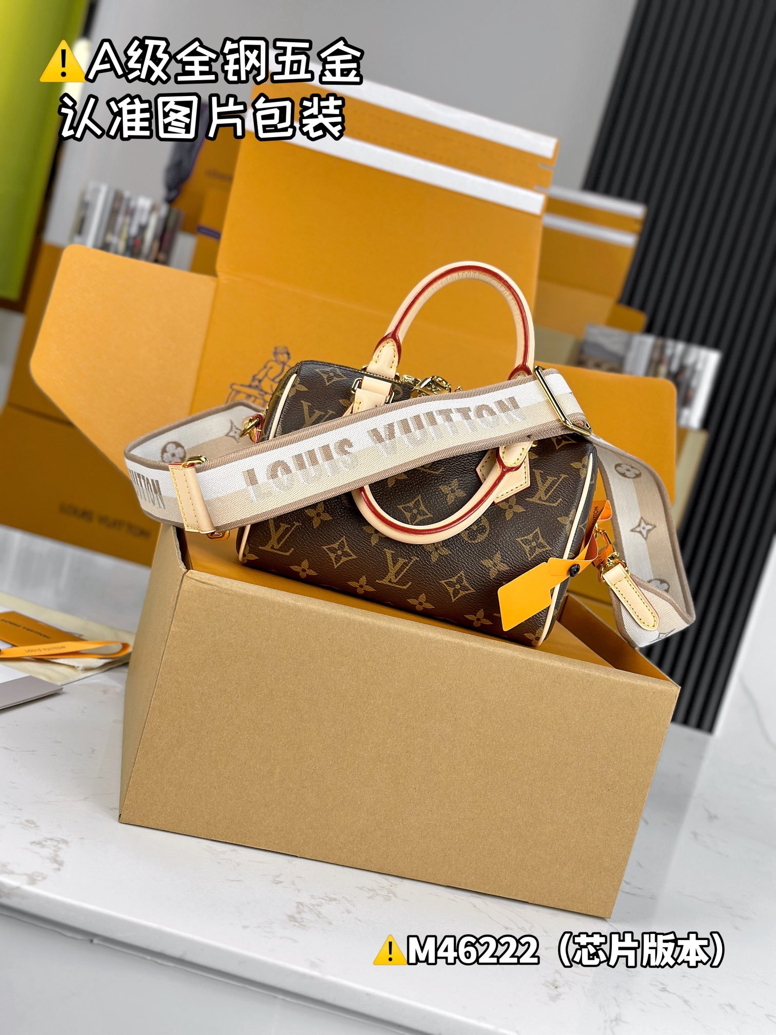 p880【Special grade MB original leather】
SPEEDY BANDOULIÈRE 20 handbag
Model: M46222
Materials: Grade A all-steel hardware, imported original fabrics
Packaging: full set of original factory duty-free MB packaging
Size: 20.5x13.5x12cm - Image 2