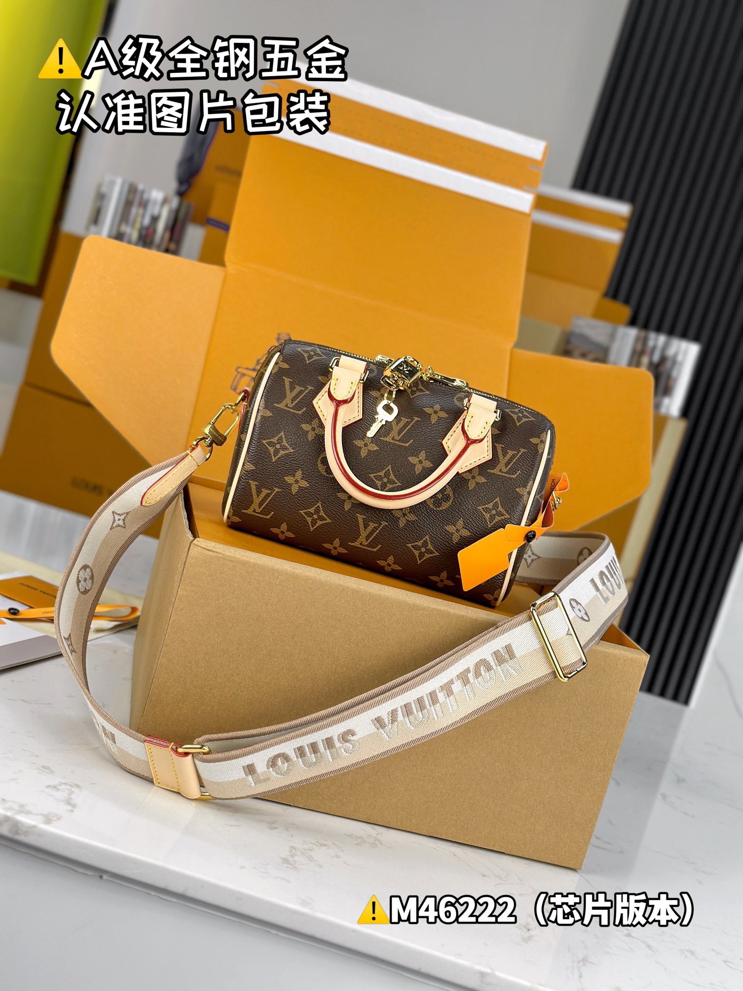 p880【Special grade MB original leather】
SPEEDY BANDOULIÈRE 20 handbag
Model: M46222
Materials: Grade A all-steel hardware, imported original fabrics
Packaging: full set of original factory duty-free MB packaging
Size: 20.5x13.5x12cm - Image 3