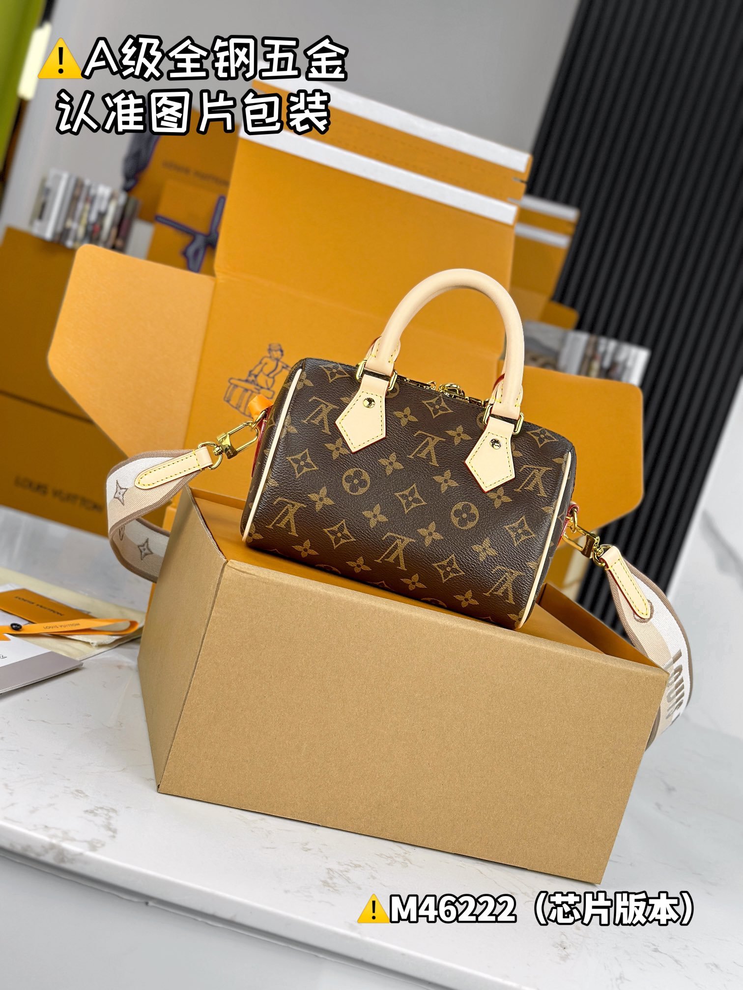 p880【Special grade MB original leather】
SPEEDY BANDOULIÈRE 20 handbag
Model: M46222
Materials: Grade A all-steel hardware, imported original fabrics
Packaging: full set of original factory duty-free MB packaging
Size: 20.5x13.5x12cm - Image 5